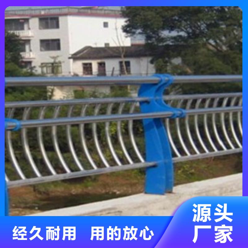 不銹鋼碳素鋼復合管護欄品質(zhì)保證放心