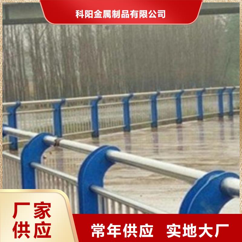 不锈钢景观护栏视频-张掖市不锈钢景观护栏-【此地】可服务区域甘州|临泽|金昌|白银|定西|庆阳|平凉|天水
