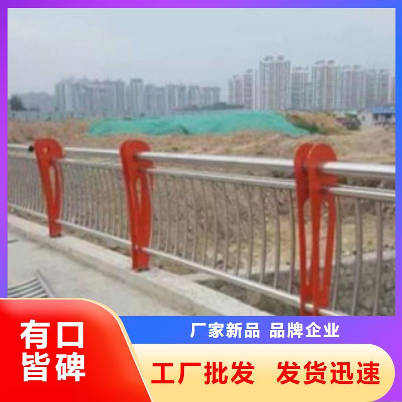 201不銹鋼復合管護欄今日報價