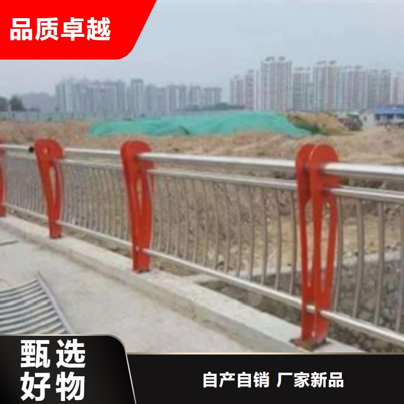 不锈钢复合管-道路隔离栏支持大批量采购