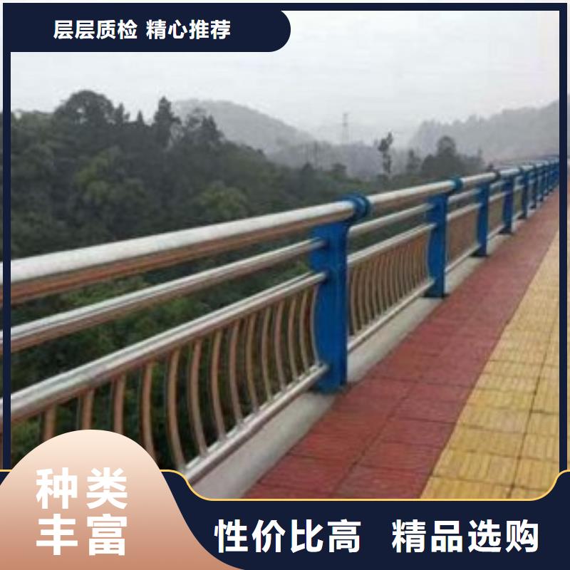 不銹鋼碳素鋼復合管欄桿廠家報價