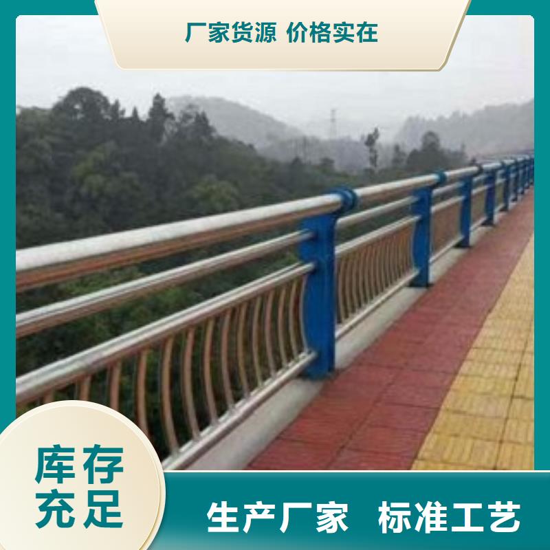 不銹鋼復(fù)合管護(hù)欄極速發(fā)貨