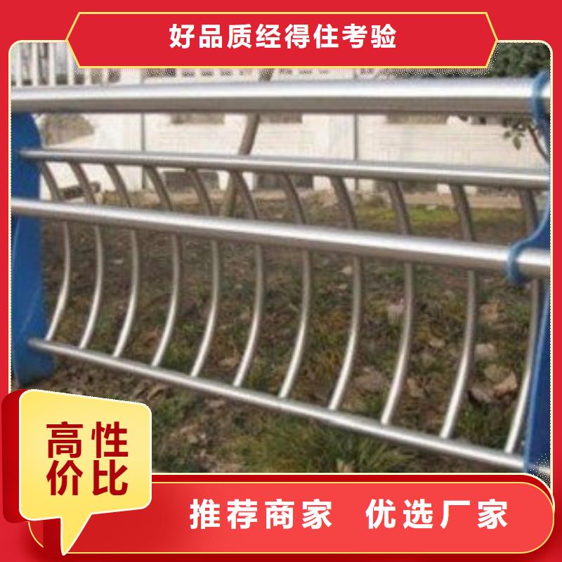 不锈钢景观护栏视频-新乡市不锈钢景观护栏-(本地)可服务区域红旗|获嘉|信阳|开封|周口|焦作|三门峡|安阳