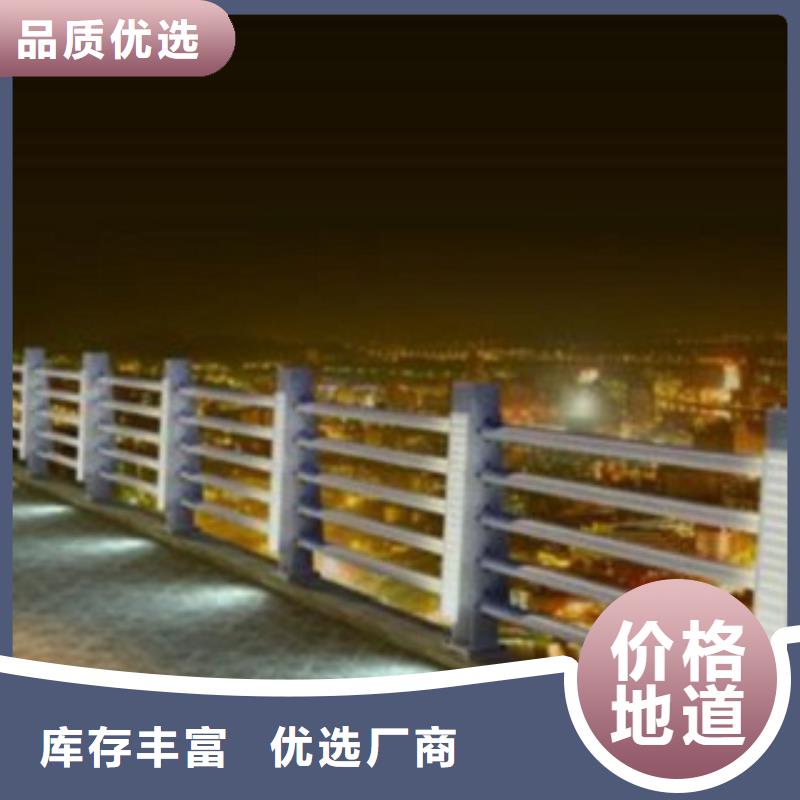 不銹鋼復合管護欄貨源充足