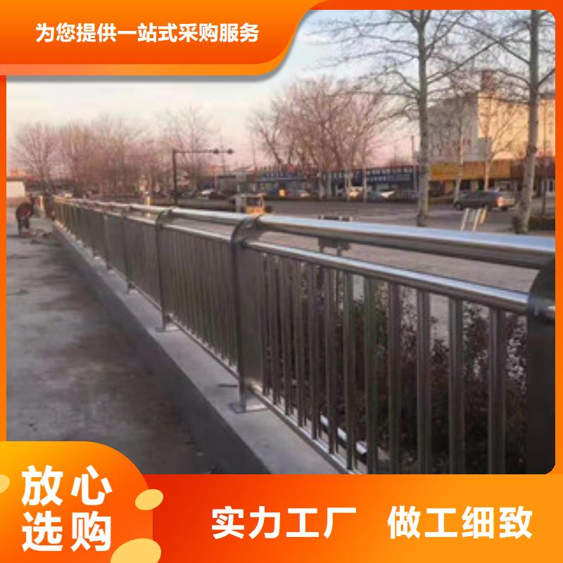 201不銹鋼復合管護欄設計制作