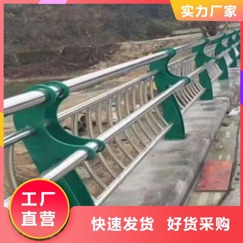 橋梁護(hù)欄不銹鋼復(fù)合管品質(zhì)保證