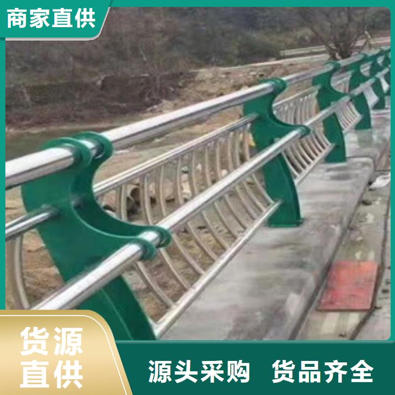 防撞護欄【不銹鋼復合管】以質量求生存