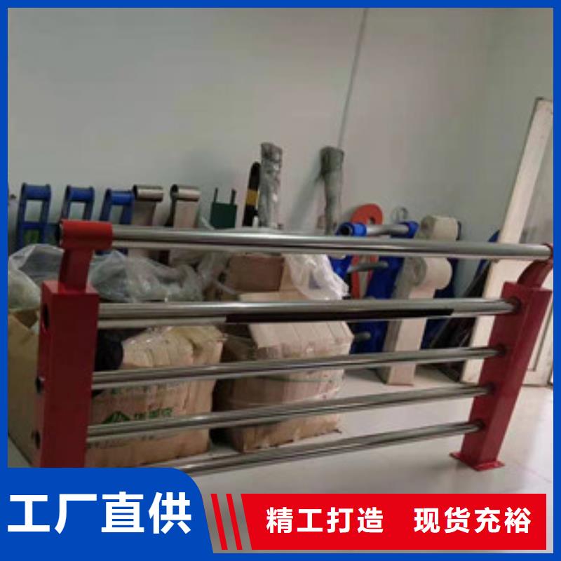 防撞護(hù)欄,不銹鋼景觀護(hù)欄放心得選擇