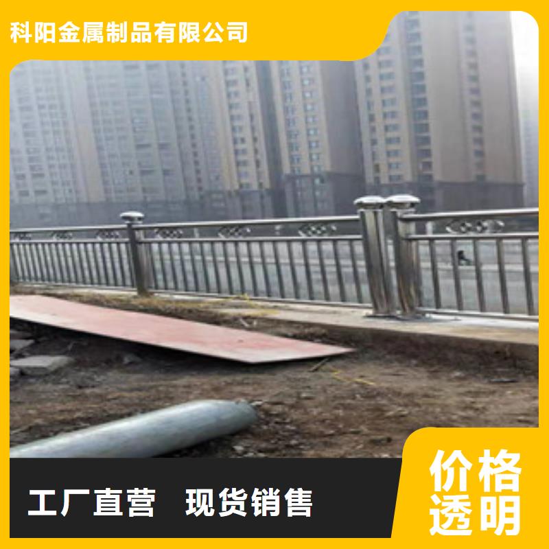 防撞橋梁欄桿美觀大方