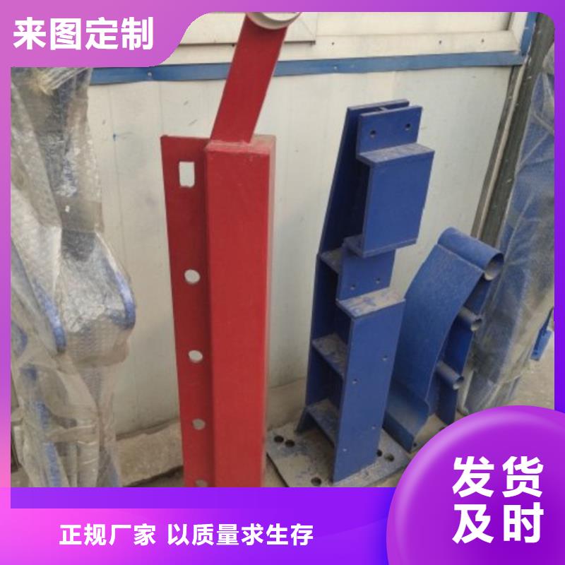 龙游|江山|台州|湖州|金华|温州|嘉兴|丽水【立柱】,不锈钢复合管桥梁护栏
质量优选经销商