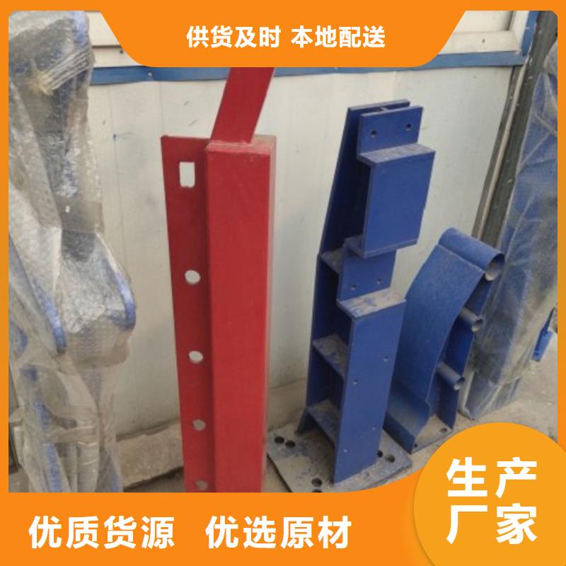 立柱不锈钢复合管栏杆好货直销