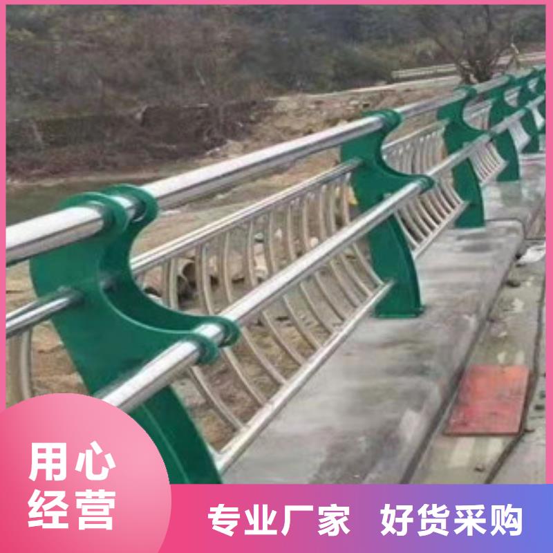 道路隔離護(hù)欄品質(zhì)可靠