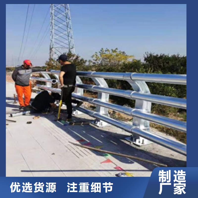 304不銹鋼復合管護欄保證質量