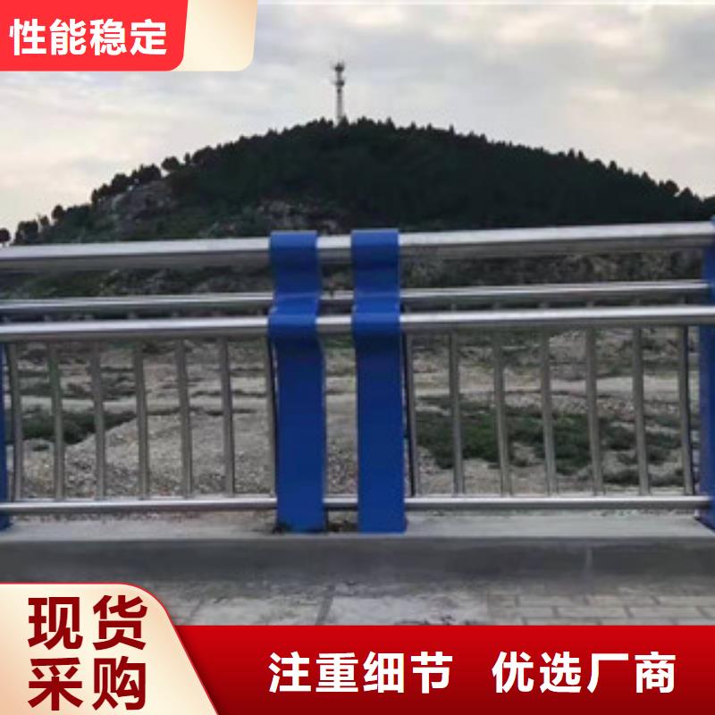 201不銹鋼橋梁護欄質量保障