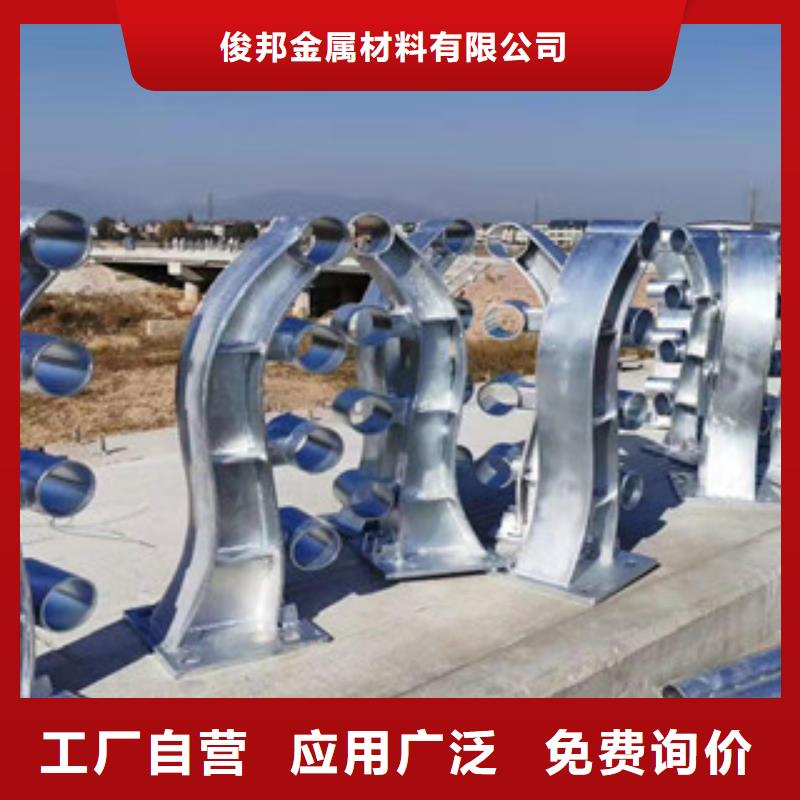 河道護欄