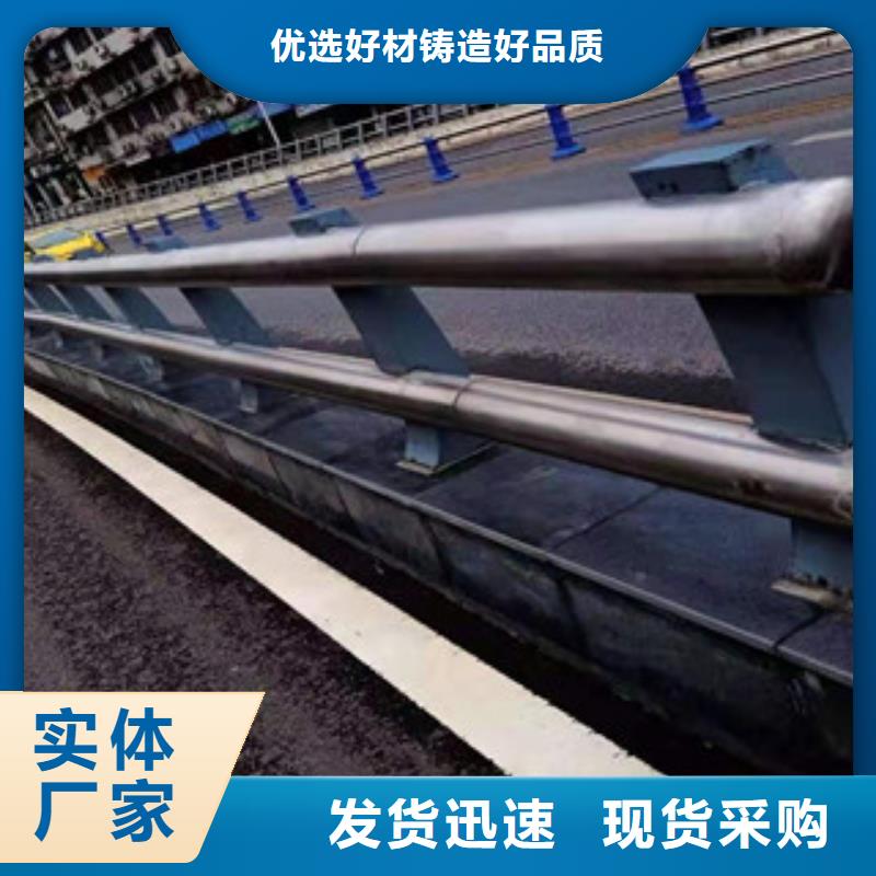 道路隔離護(hù)欄品質(zhì)可靠