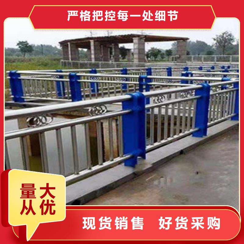201不銹鋼橋梁護(hù)欄質(zhì)量保障