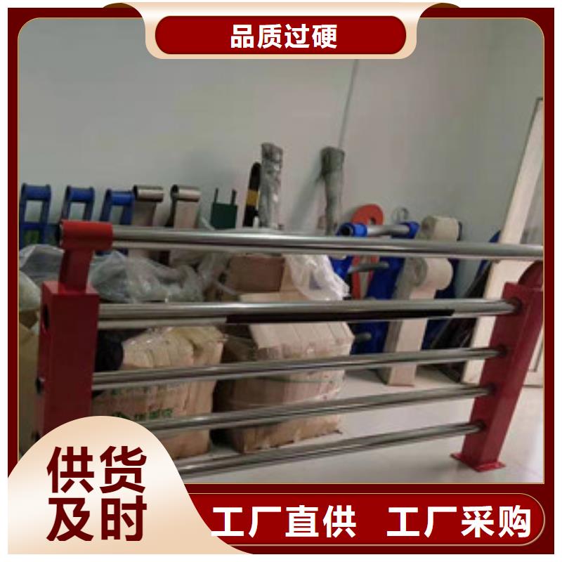 不銹鋼復合管護欄量大優惠