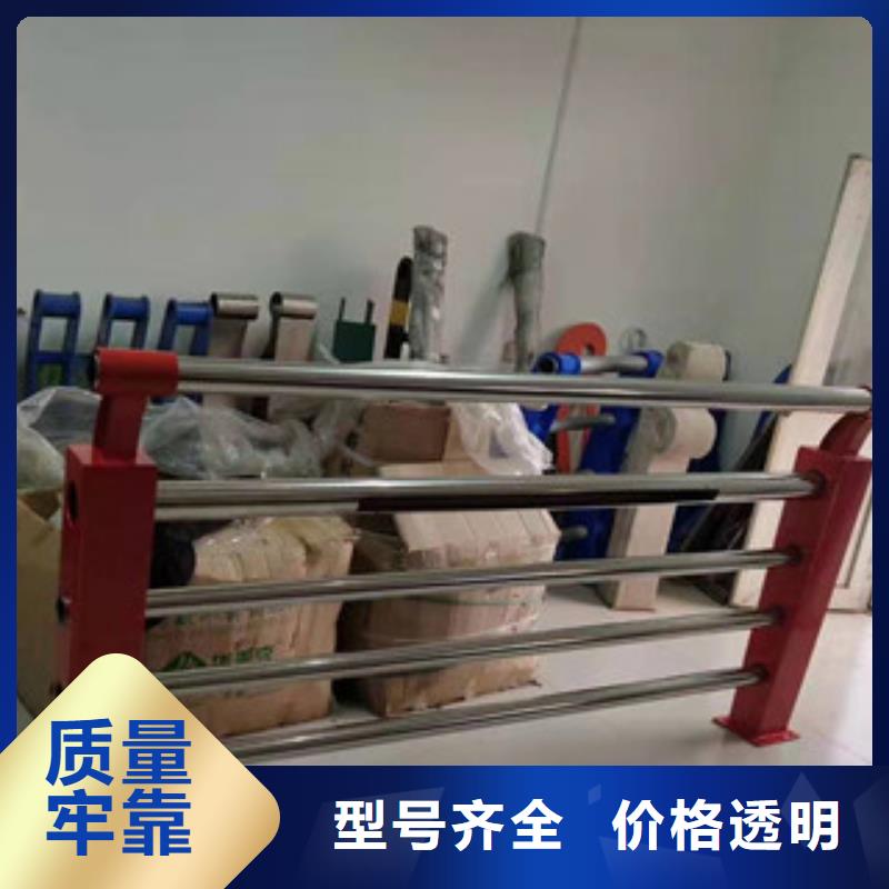 河道護欄