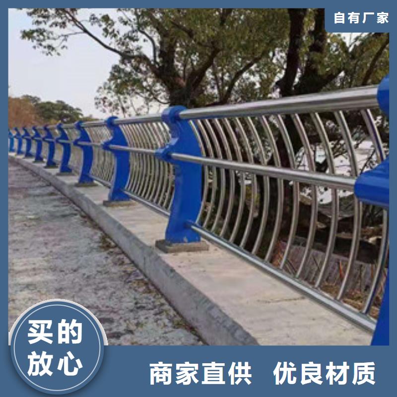 不銹鋼碳素鋼復合管護欄歡迎洽談