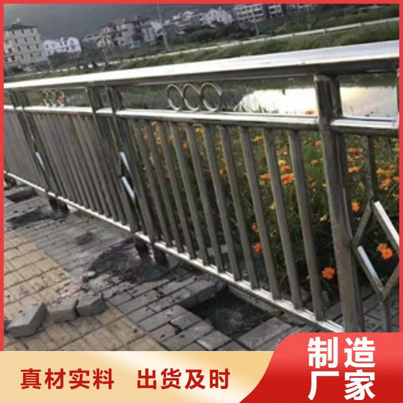 【不锈钢护栏不锈钢景观护栏质优价廉】