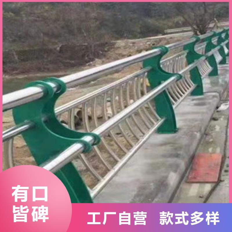 304不銹鋼復合管護欄來圖定制