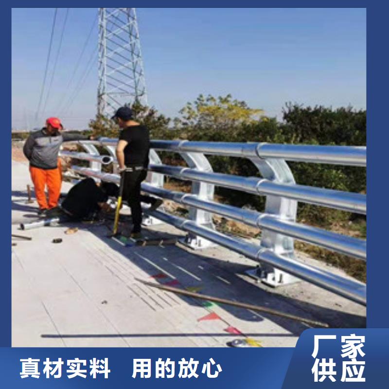 不銹鋼碳素鋼復(fù)合管護欄質(zhì)量認證
