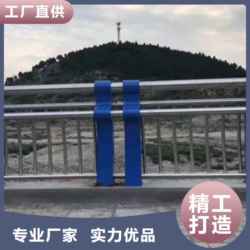 不銹鋼碳素鋼復(fù)合管護欄質(zhì)量認證
