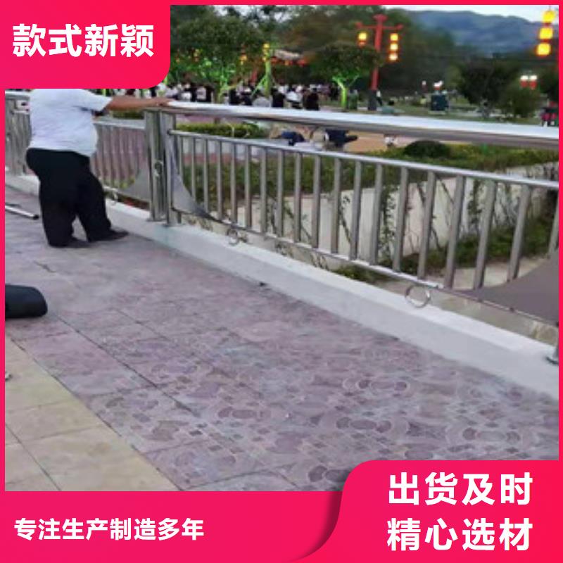 復合管護欄_交通防撞圍欄大量現貨