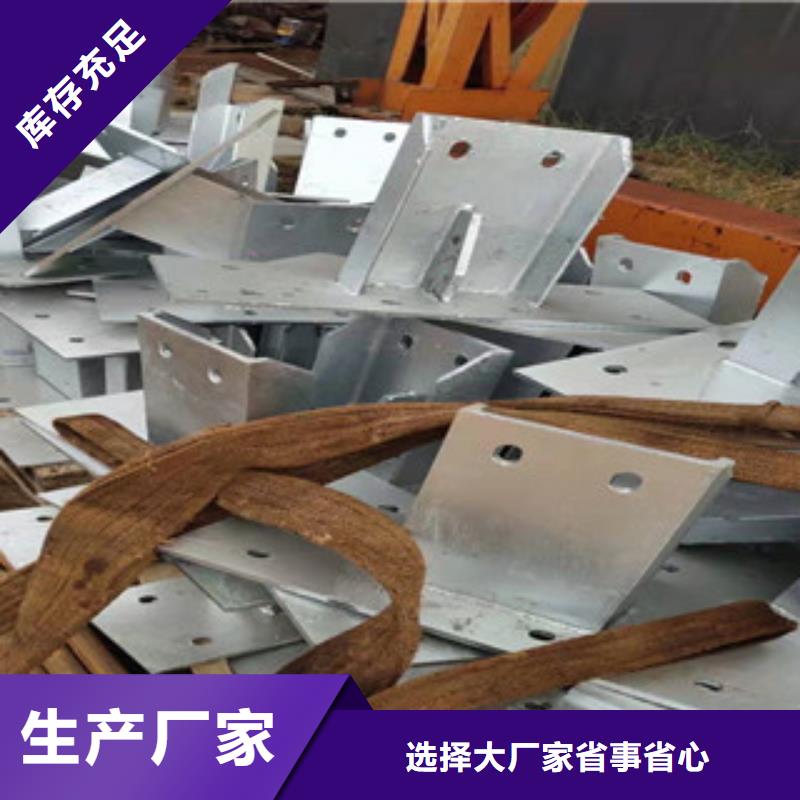 201不銹鋼橋梁護(hù)欄大品牌值得信賴