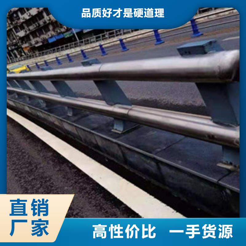 304不銹鋼復合管護欄價優質更優