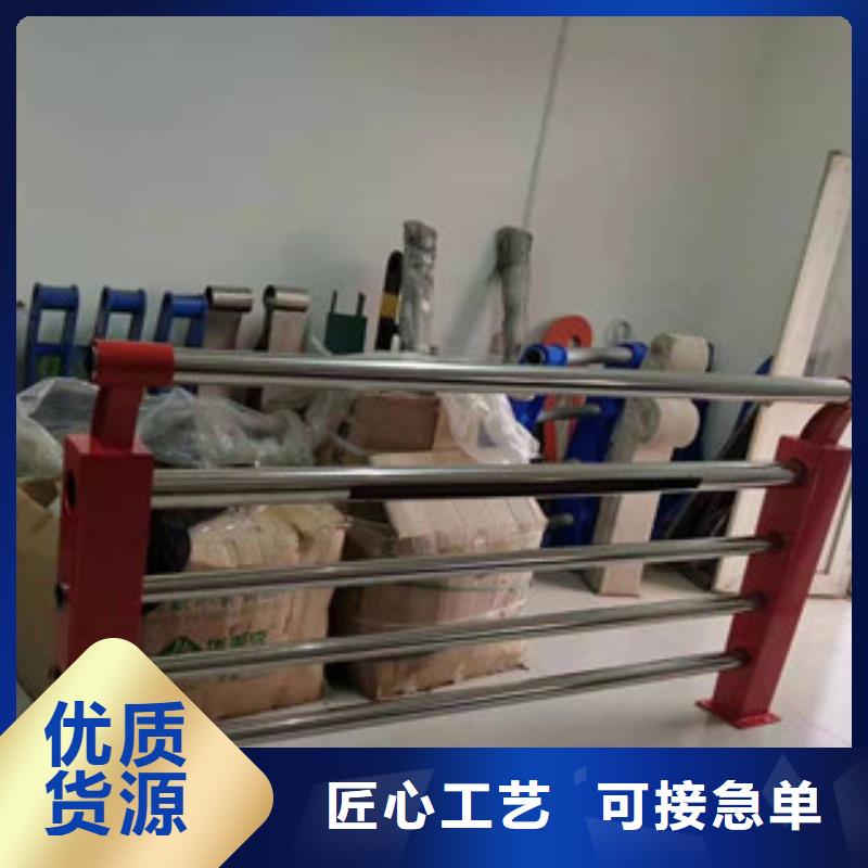 不銹鋼碳素鋼復合管護欄質(zhì)量認證