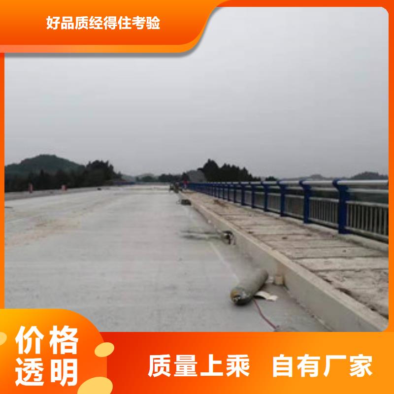 不銹鋼碳素鋼復合管護欄質(zhì)量認證
