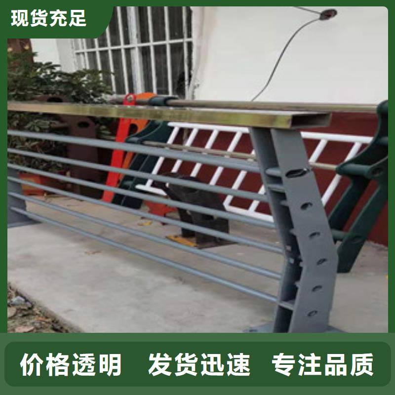 不銹鋼護欄現貨銷售