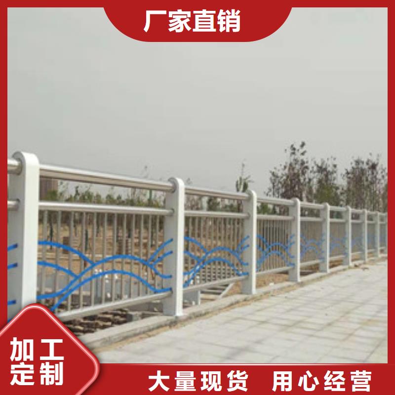 【燈光護(hù)欄河堤護(hù)欄現(xiàn)貨】