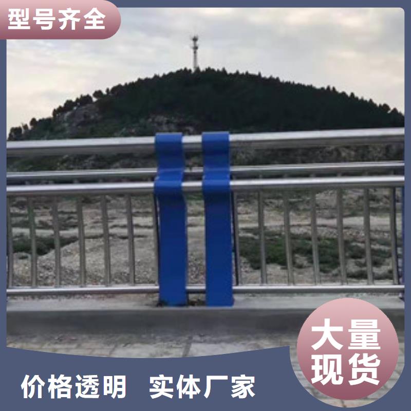 橋梁防撞護欄不銹鋼復合管護欄正規廠家