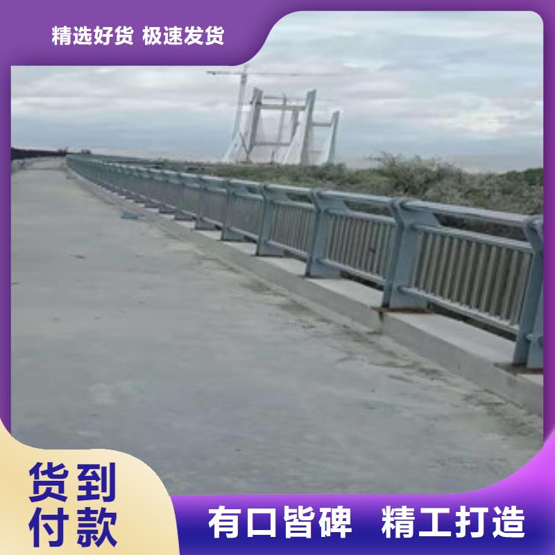 橋梁防撞護(hù)欄304不銹鋼復(fù)合管極速發(fā)貨