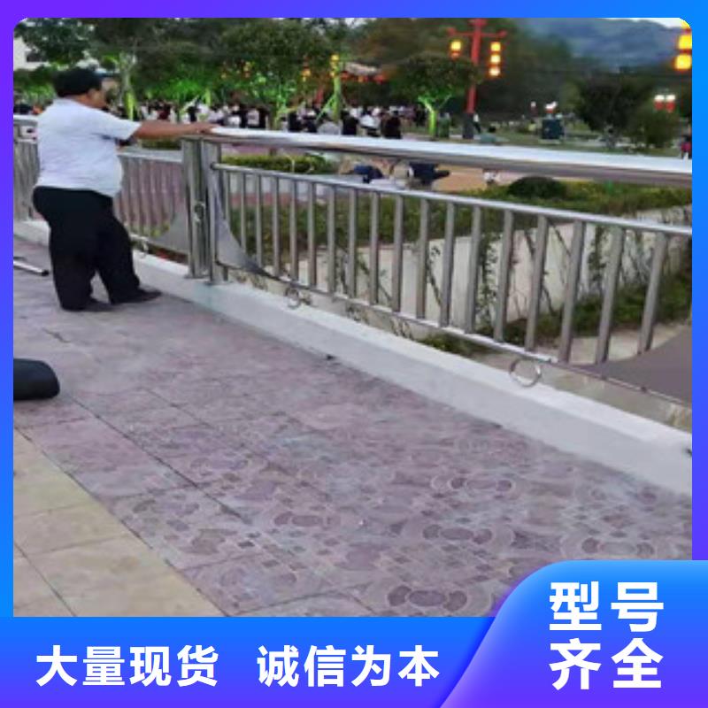 橋梁防撞護欄_不銹鋼復合管護欄實體誠信經營