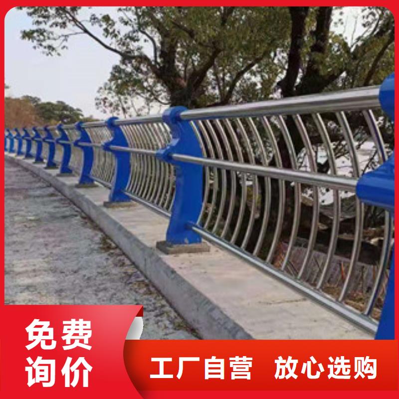 【橋梁防撞護(hù)欄】不銹鋼復(fù)合管護(hù)欄
一站式供應(yīng)