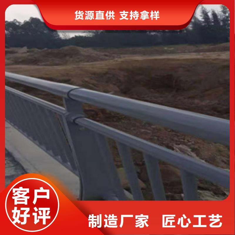 橋梁防撞護欄_不銹鋼復合管護欄實體誠信經營