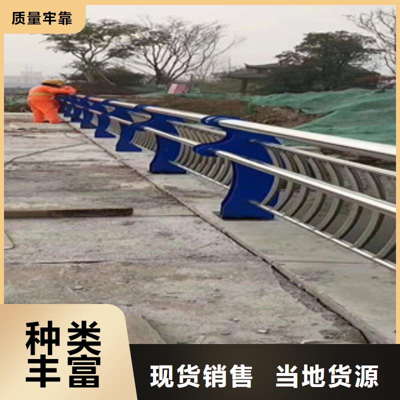 橋梁防撞護欄不銹鋼復合管護欄多種規格庫存充足