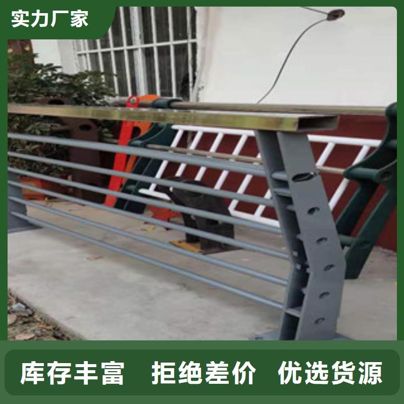 不銹鋼復合管護欄現貨銷售