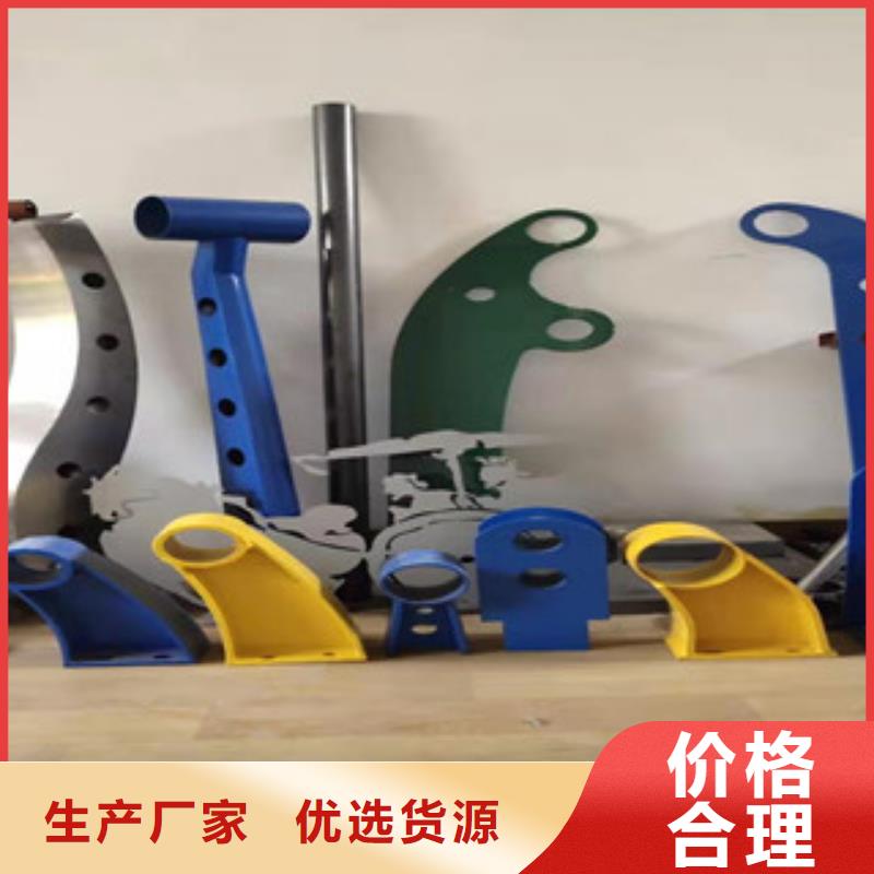 不銹鋼碳素鋼復合管價優質更優