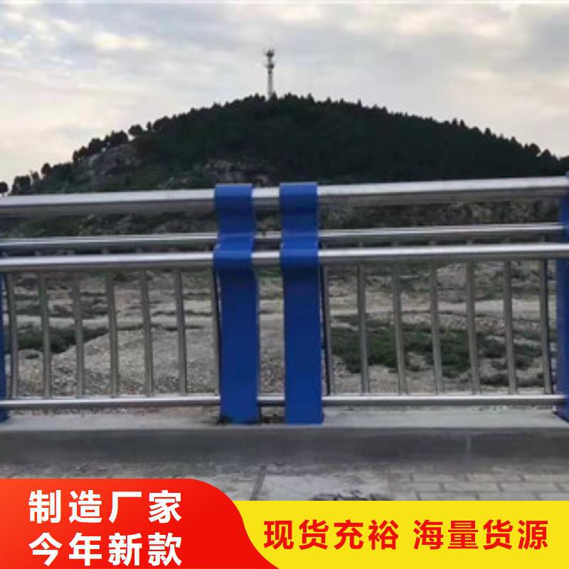 201不銹鋼復合管護欄廠家及時發貨