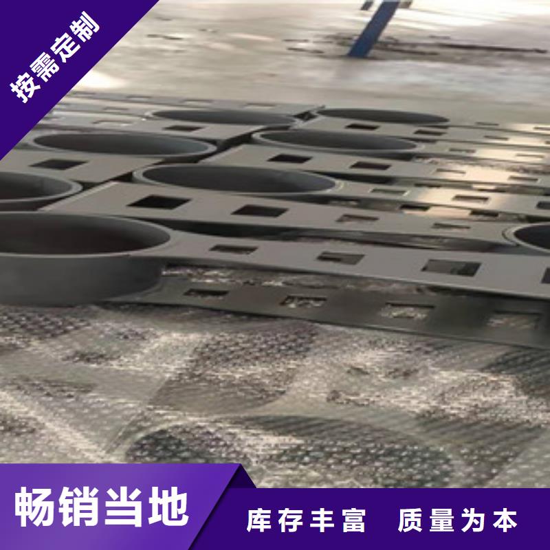 不銹鋼碳素鋼復(fù)合管護(hù)欄現(xiàn)貨熱銷