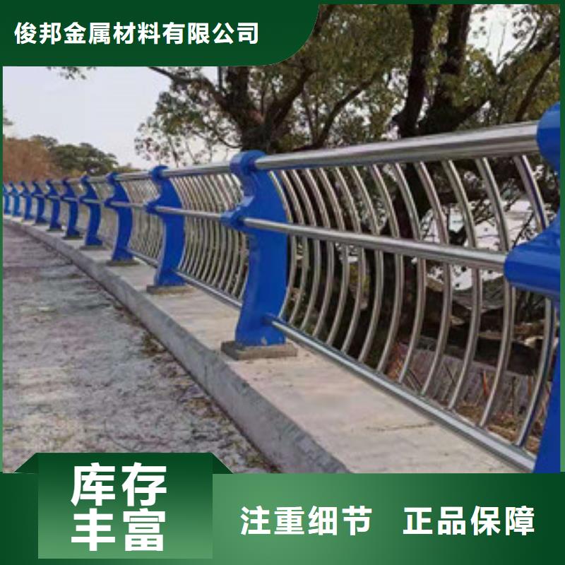 不銹鋼復合管護欄管質量服務