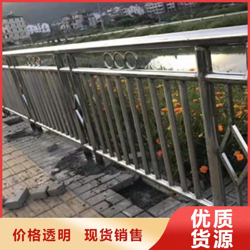 不銹鋼復合管護欄價格低