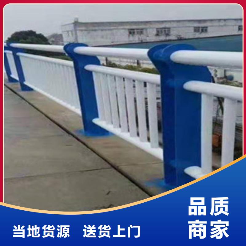 不銹鋼碳素鋼復(fù)合管護(hù)欄現(xiàn)貨熱銷