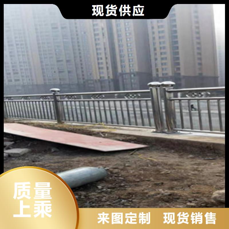 景观护栏不锈钢桥梁护栏现货直发