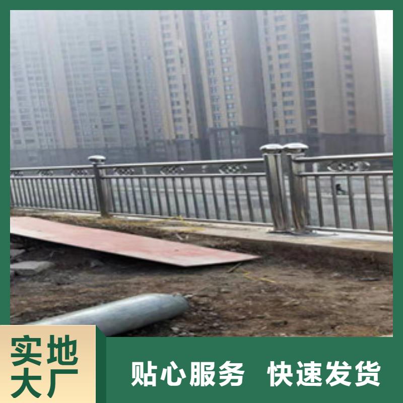 景观护栏不锈钢河道护栏工厂自营